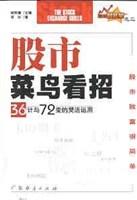 广东电台股市广播，广东电台股市广播fm953收听不了