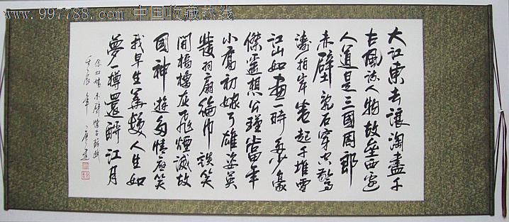 樯橹，樯橹灰飞烟灭的原因