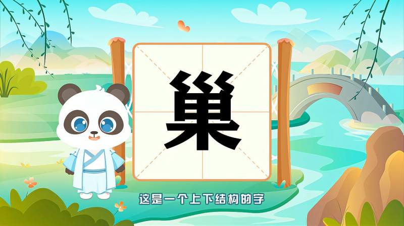 祭奠读音，祭奠怎么读音是什么读