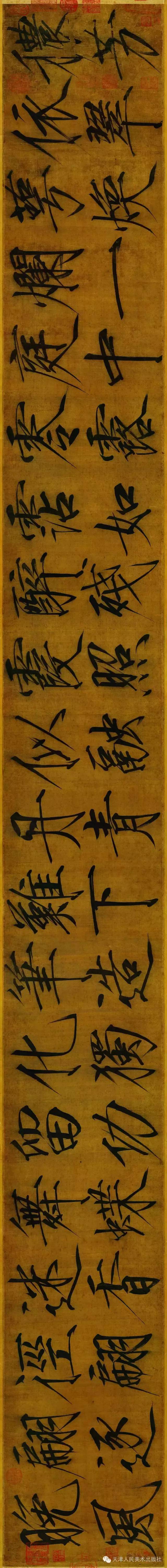 秾芳诗帖，秾芳诗帖价值