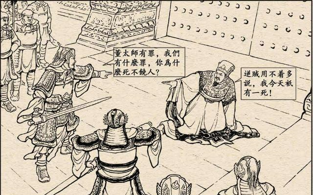 西凉军，西凉军怎么被灭的