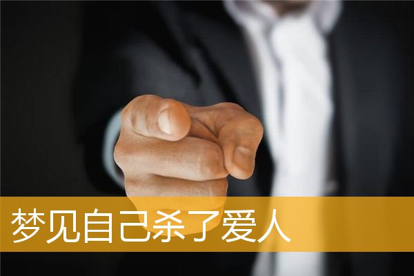 争执的意思是什么，争执意思是什么意思