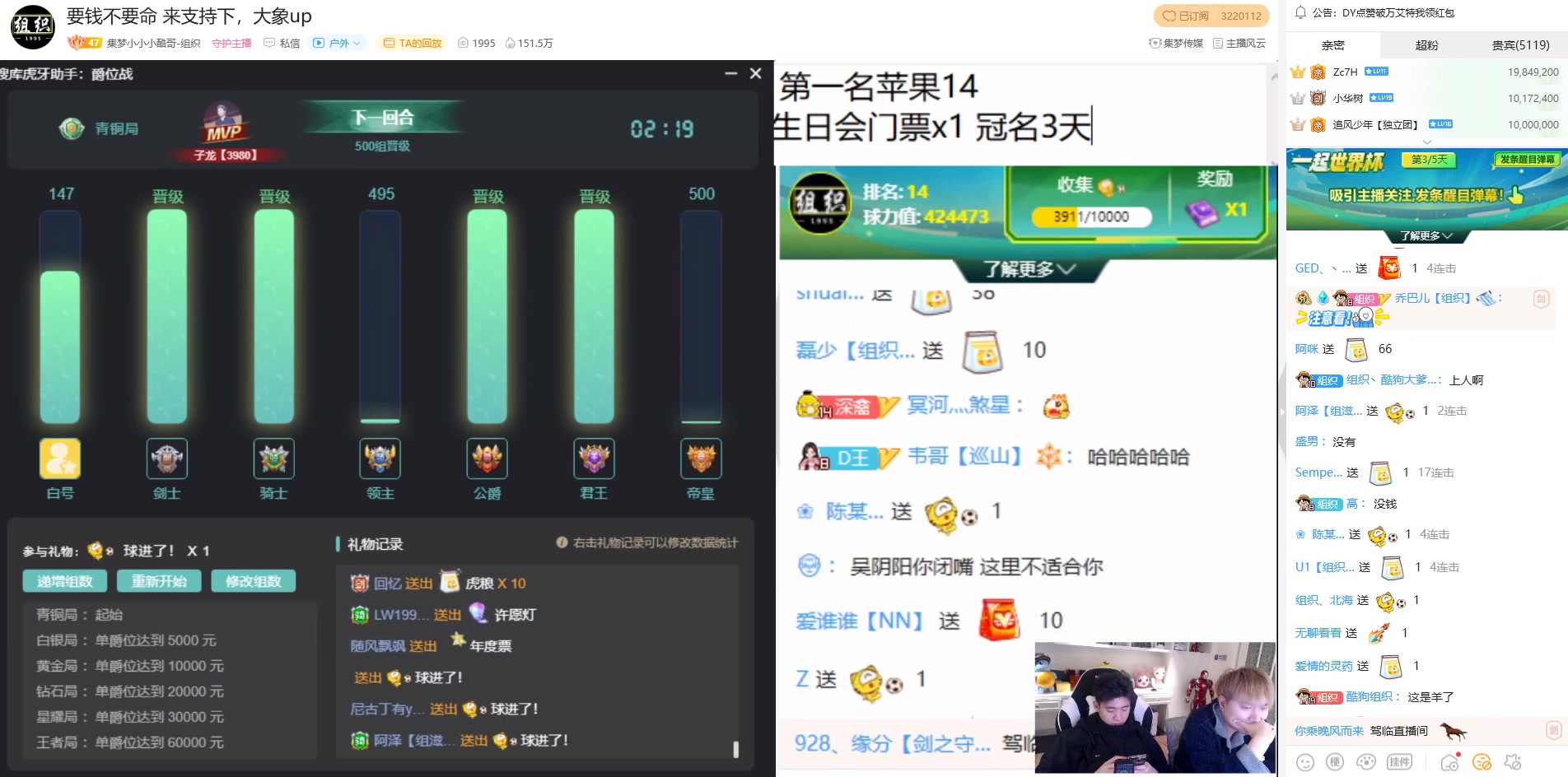 虎牙小小小酷哥，虎牙小小小酷哥和乔妹