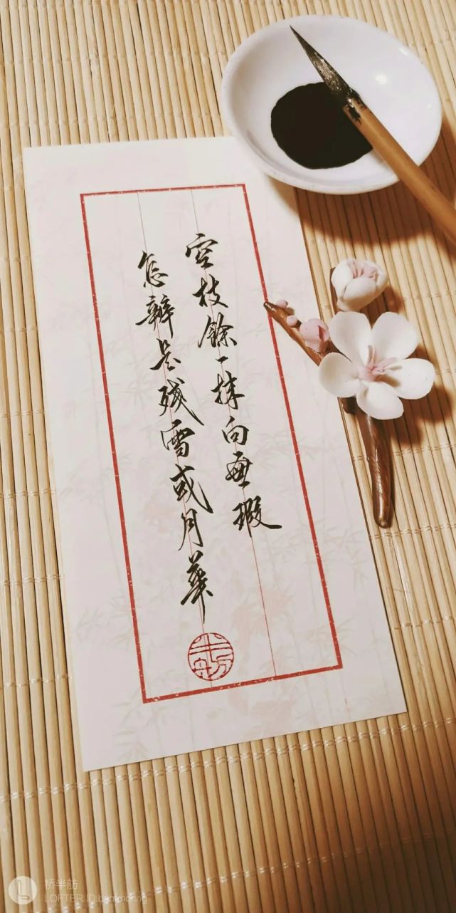 霁夜，霁夜孔平仲