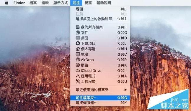 mac定时关机，mac定时关机脚本