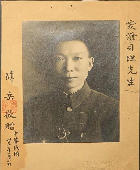 薛岳传，薛岳传晚年交不起房租辟谣