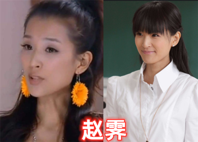 婉俞，婉俞饰演者是谁