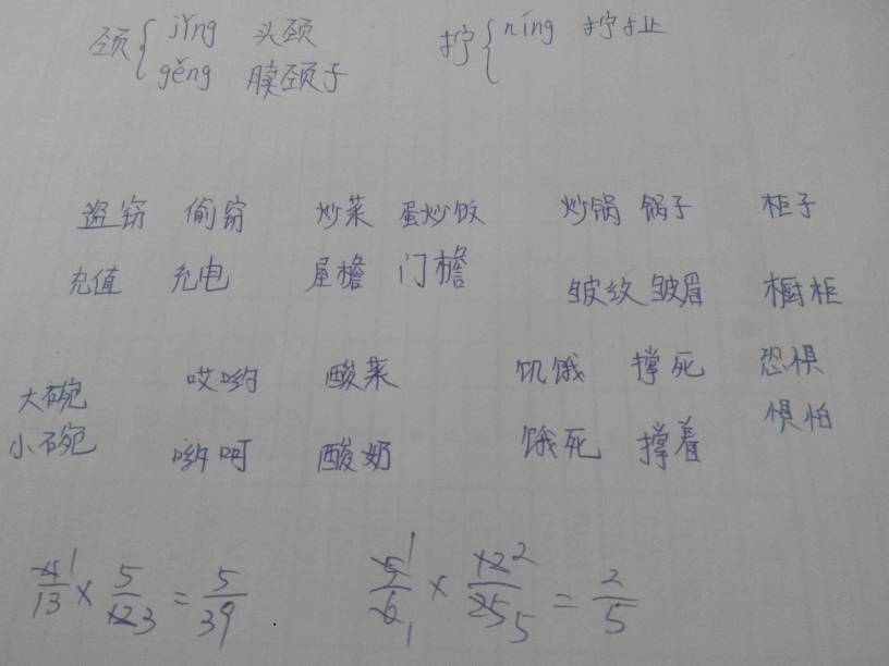 侯可以组什么词，侯可以组什么词语两个字