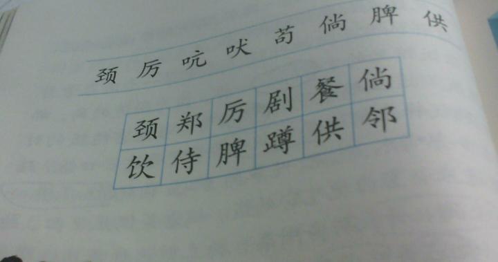 侯可以组什么词，侯可以组什么词语两个字