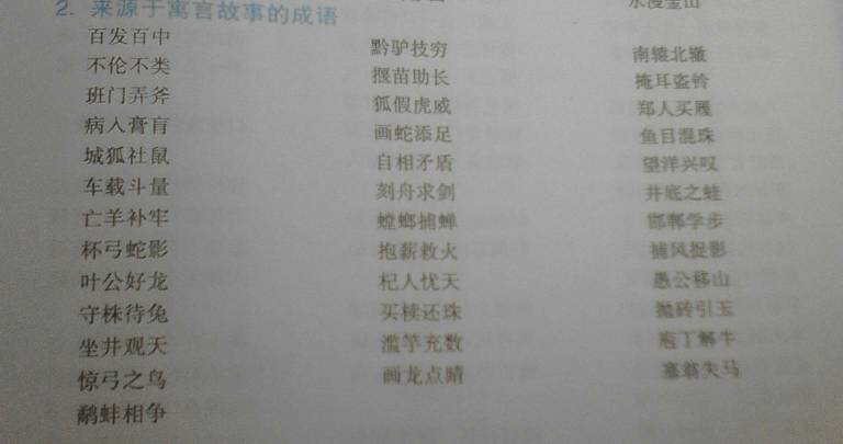 四个一是什么意思，落实四个一是什么意思