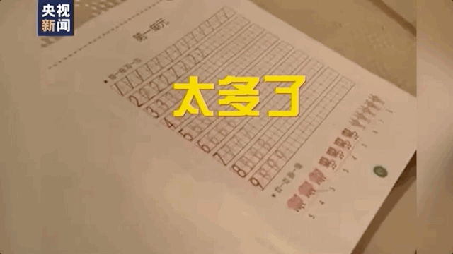 呜怎么读，鸣怎么读 拼音