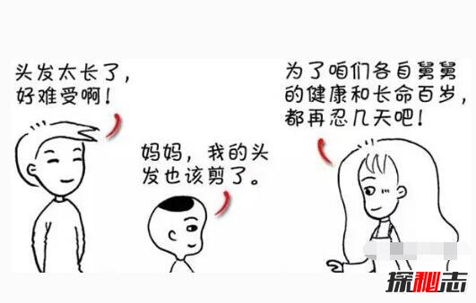 起因是什么意思，原因和起因意思一样吗