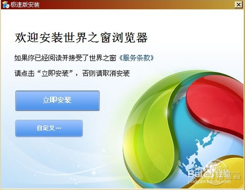 什么浏览器不受限制，什么浏览器不受限制使用