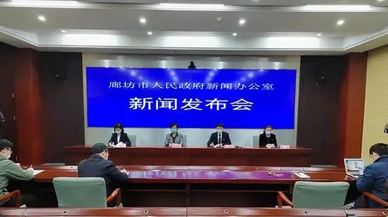 廊坊疫情情况，廊坊疫情情况表