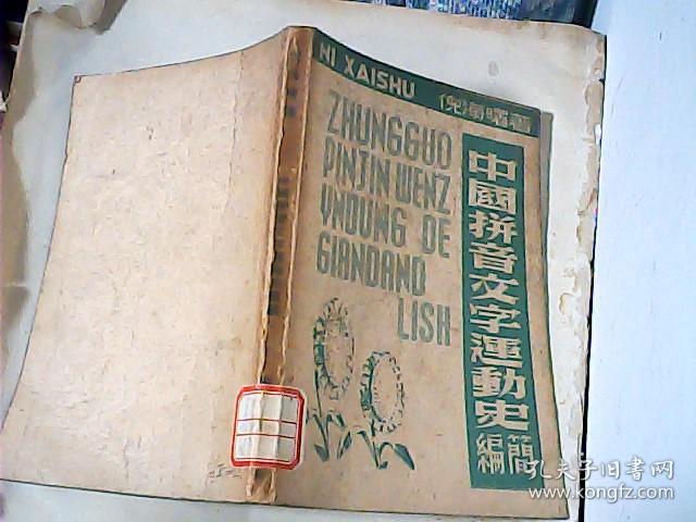 孔拼音，孔拼音和组词组