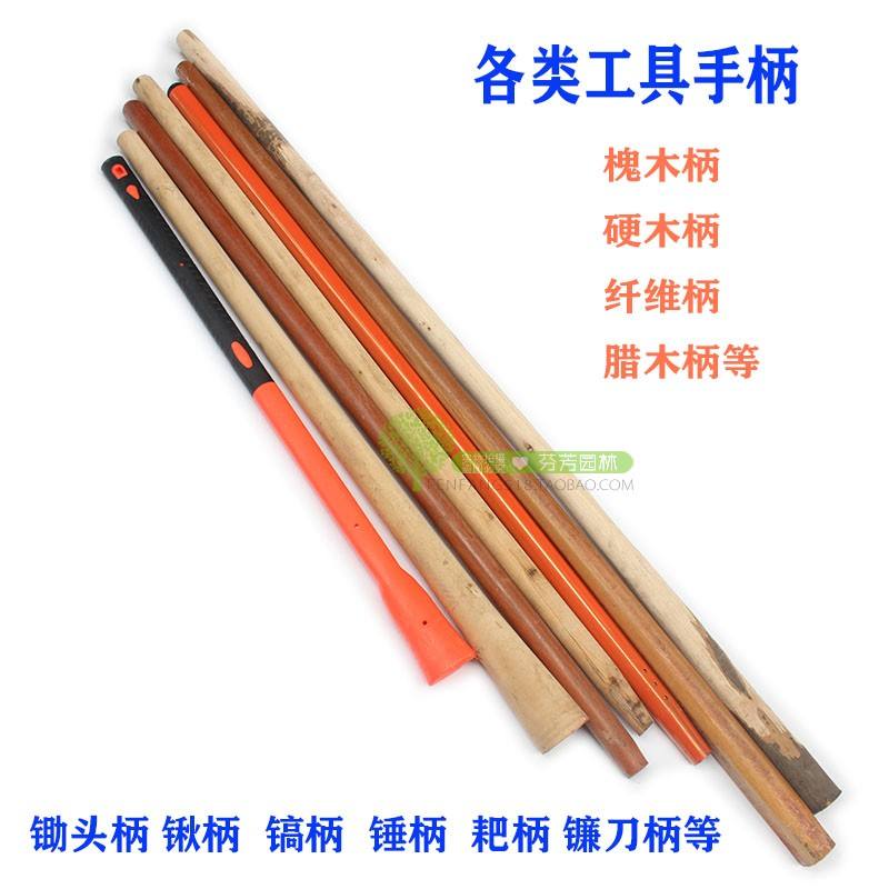 空手把锄头，空手把锄头步行骑水牛是什么意思
