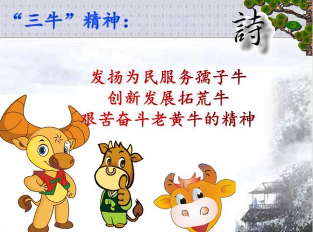 三牛什么字，三牛什么字读什么字