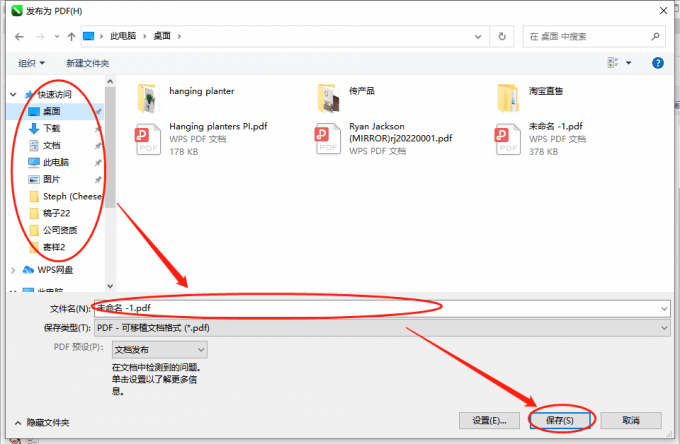 cdr格式转换，CDR格式转换到CAD