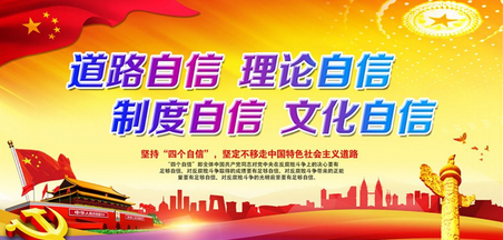 自信的好处，增强自信的好处