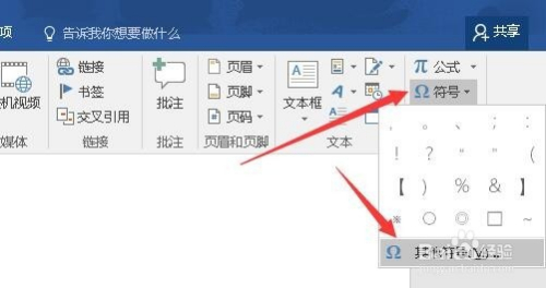 外国人名字中间的点怎么打的简单介绍