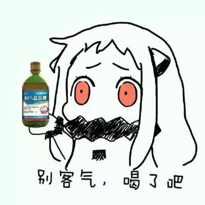 逗比表情包，沙雕逗比表情包