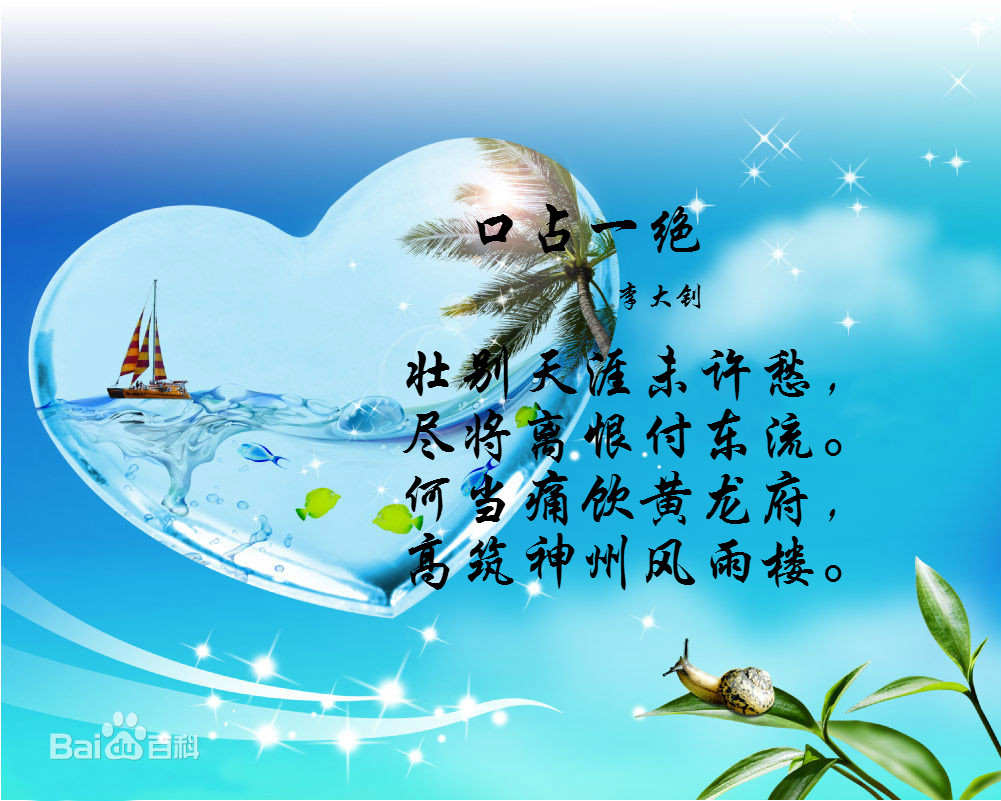 信念的诗句，关于信念的诗句杜甫