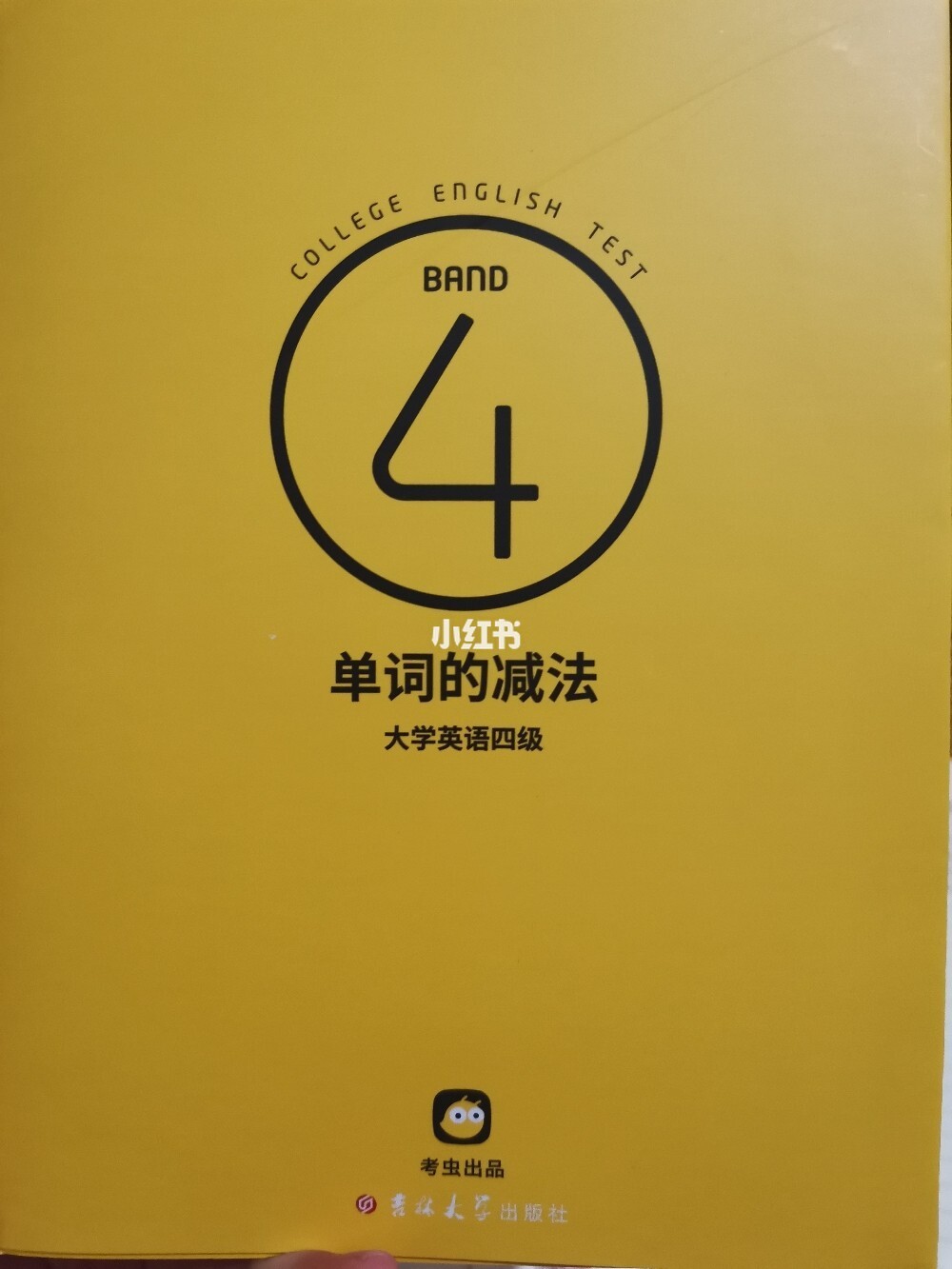 第二天英语，第二届英语节英语怎么说