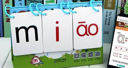 相片的拼音，一张相片的拼音