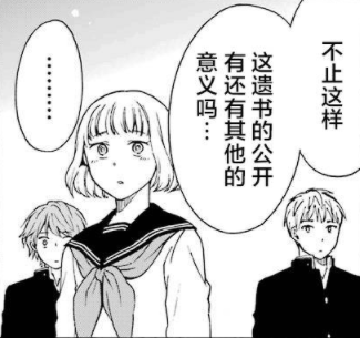 争论不休的意思，争论不休怎么理解