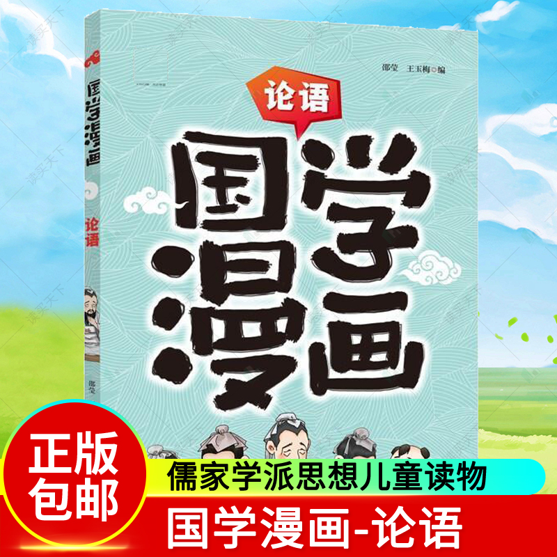 哲学的拼音，哲学家的拼音