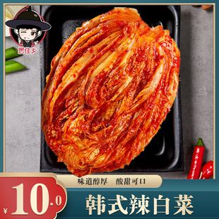 鲜族辣白菜，鲜族辣白菜正宗做法