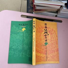 生命箴言，生命箴言简短