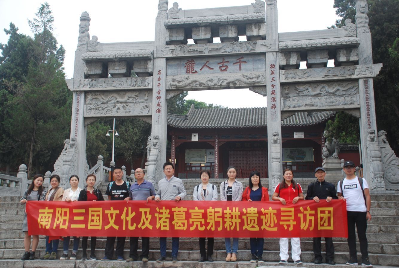 南阳诸葛亮，南阳诸葛亮稳坐中军帐摆起八卦阵专捉飞来将