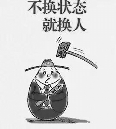 当官不为民做主，当官不为民做主不如回家种红薯出处
