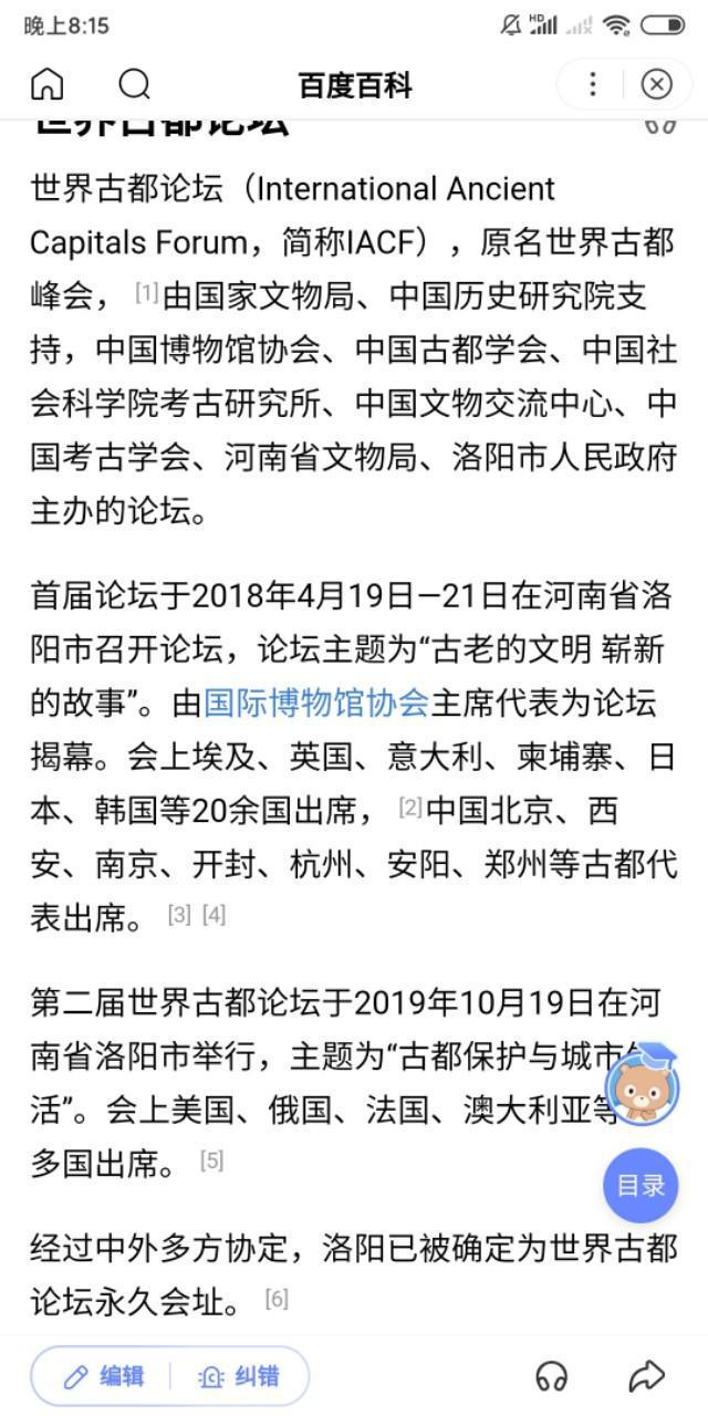 罔顾是什么意思，罔顾是什么意思琰