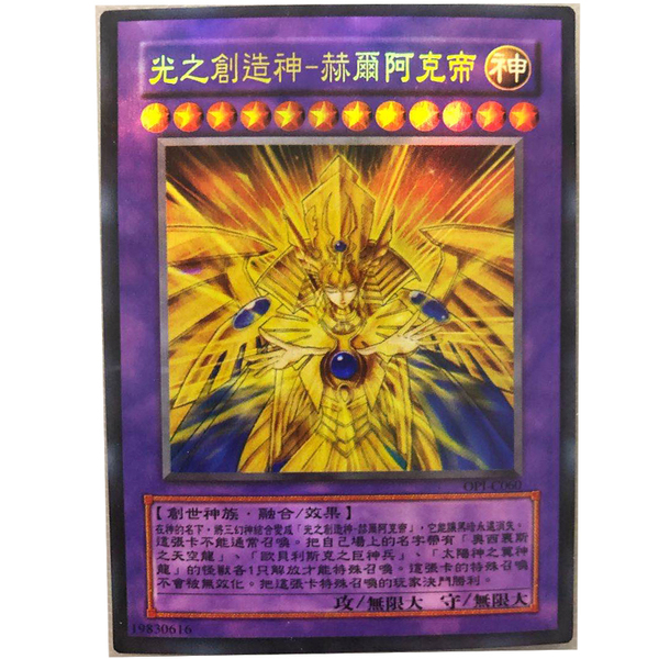 游戏王十大最强卡，游戏王十大最强卡组