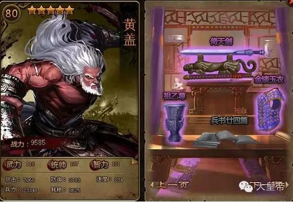 丹阳兵，丹阳兵是谁的