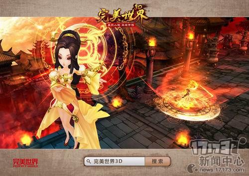 完美世界结局，完美世界结局都谁死了