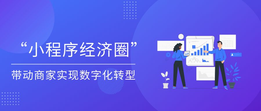 小浓经济，小农经济是什么意思