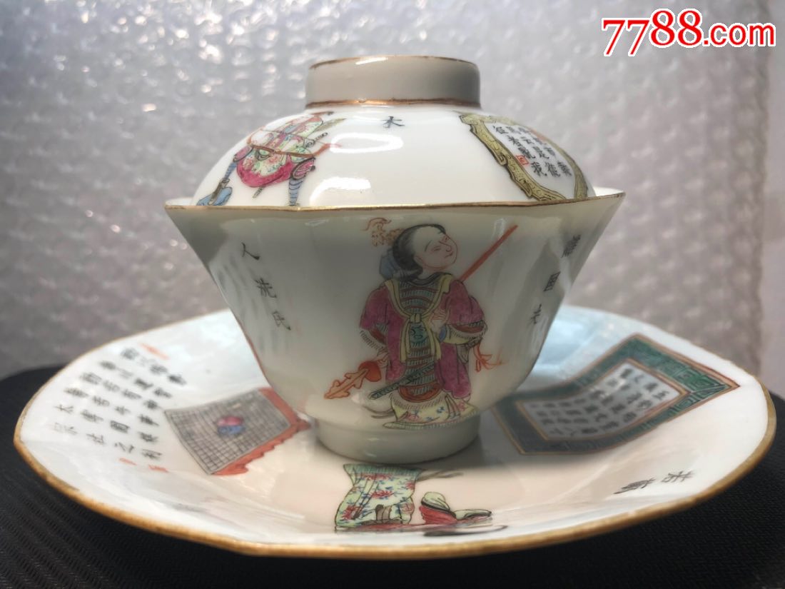 咸丰年，咸丰年间的铜钱值多少钱一枚