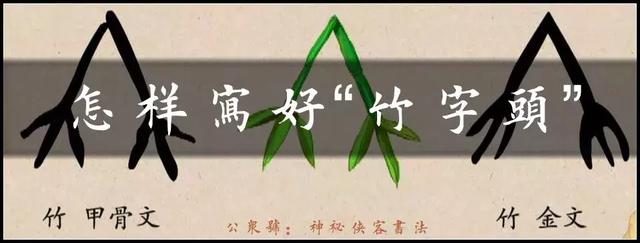 竹字头一个勿，一个竹字头,一个勿