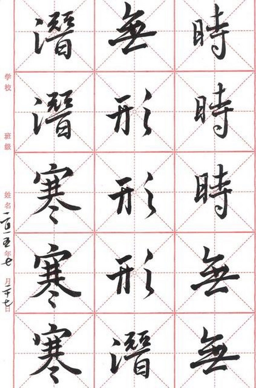 东床快婿原本是指，乘龙快婿和东床快婿的区别