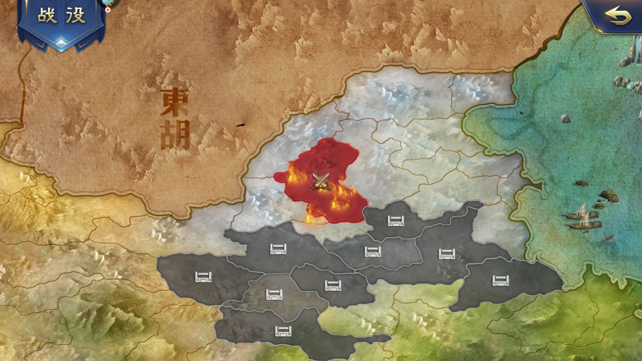 谁统一了三国，三国后面是什么朝代