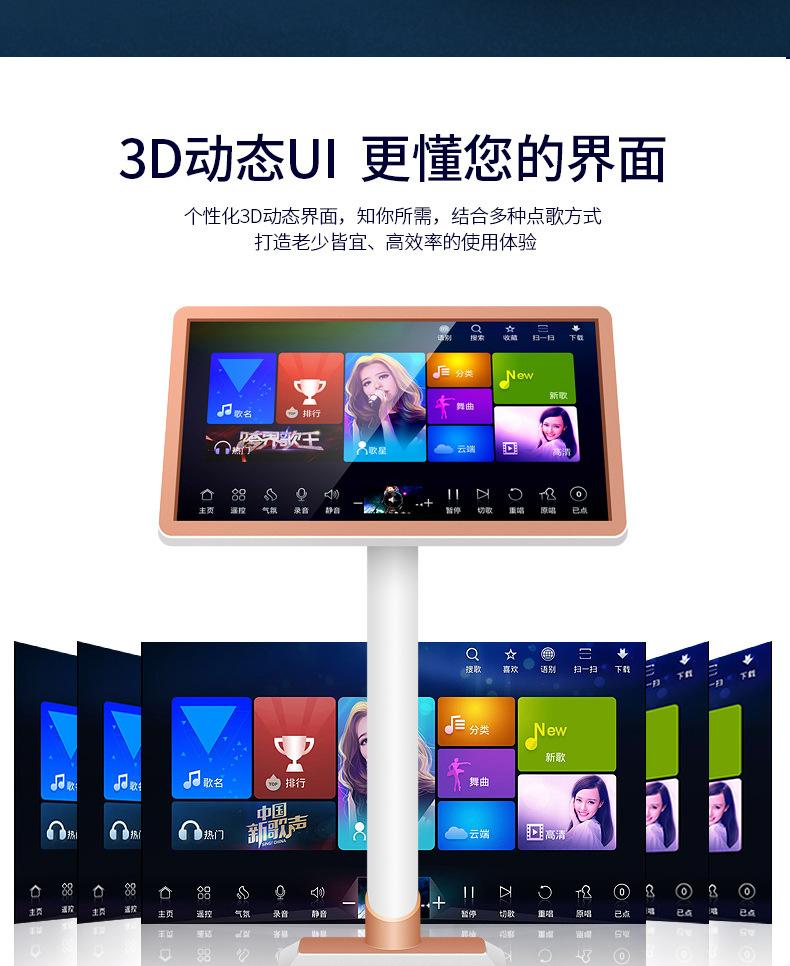 家庭点歌系统，家庭点歌系统价格