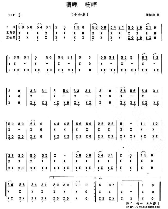 嘀哩嘀哩1，嘀哩嘀哩13