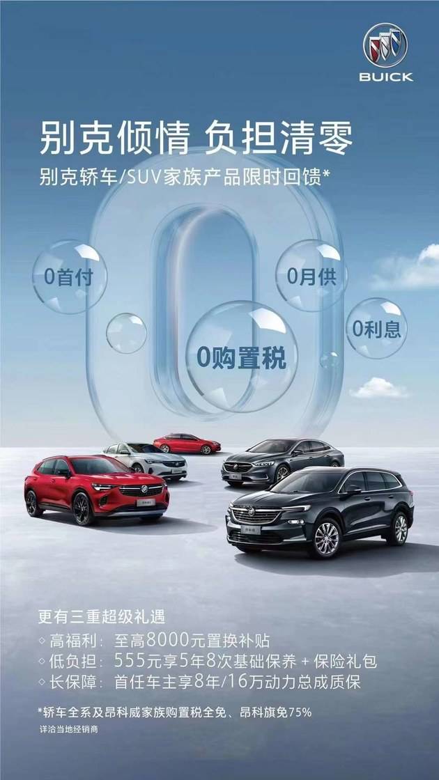 上海通用汽车金融，上汽通用汽车金融app