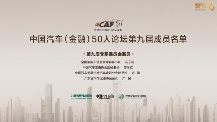 上海通用汽车金融，上汽通用汽车金融app