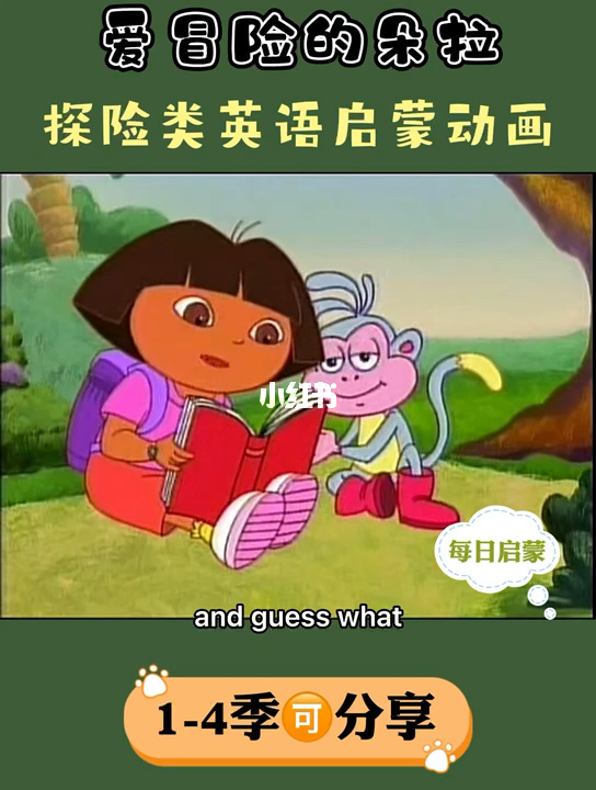 冒险的英语，风险冒险的英语