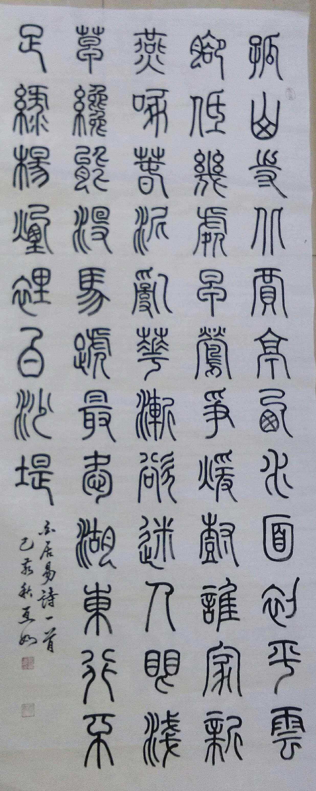 草西早是什么字，草西早是什么字茜