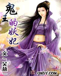 妃怎么读，妃怎么读 拼音